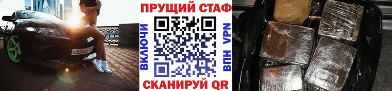 Где купить наркотики Бирюч Бошки Шишки  АМФЕТАМИН  мега маркетплейс  КОКАИН  Меф 
