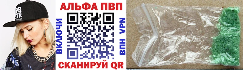 Метадон Бирюч