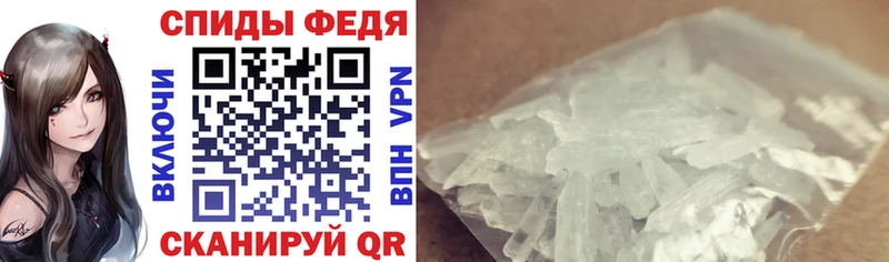 хочу   Бирюч  Амфетамин Premium 