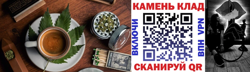 Canna-Cookies конопля ОМГ ОМГ ТОР Бирюч