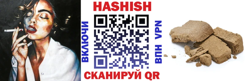 ГАШИШ убойный  Бирюч 