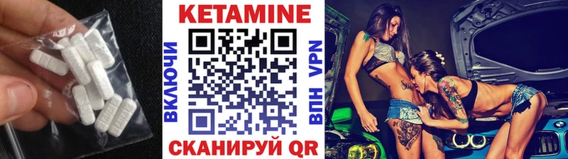 ОМГ ОМГ как войти  Бирюч  КЕТАМИН ketamine  наркошоп 