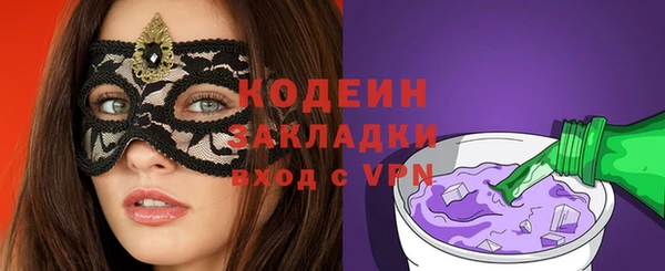 наркотики Алексин