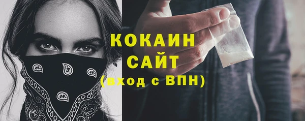 наркотики Алексин