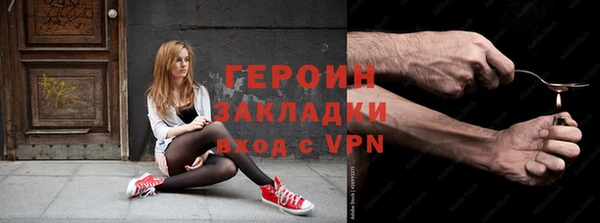 наркотики Алексин