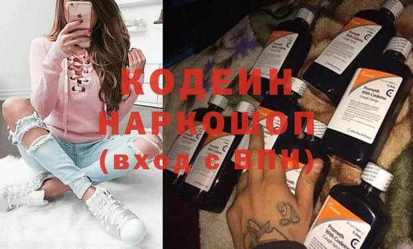 наркотики Алексин