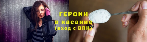 наркотики Алексин
