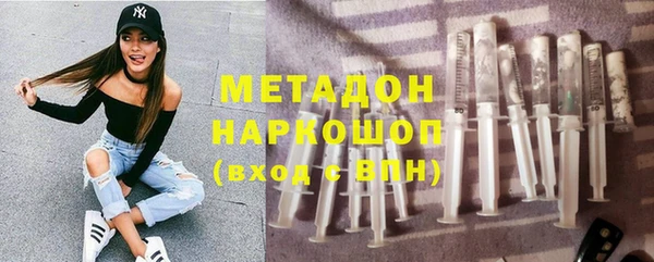 наркотики Алексин