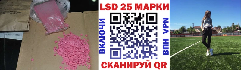 LSD-25 экстази ecstasy  Бирюч 
