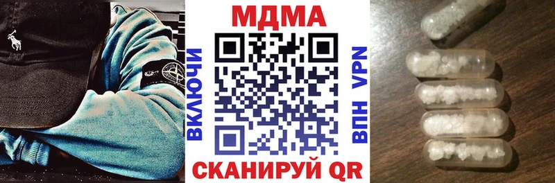 МДМА молли  хочу наркоту  площадка состав  Бирюч 