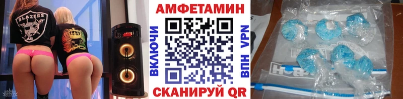 Первитин Декстрометамфетамин 99.9%  Бирюч 